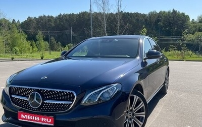 Mercedes-Benz E-Класс, 2017 год, 3 550 000 рублей, 1 фотография