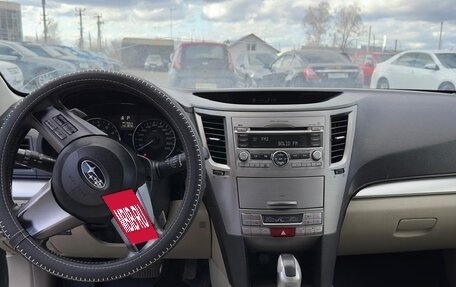 Subaru Outback IV рестайлинг, 2011 год, 970 000 рублей, 9 фотография