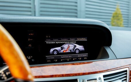 Mercedes-Benz S-Класс, 2009 год, 2 140 000 рублей, 23 фотография