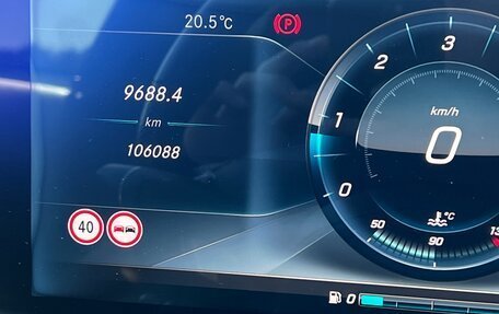 Mercedes-Benz E-Класс, 2017 год, 3 550 000 рублей, 12 фотография