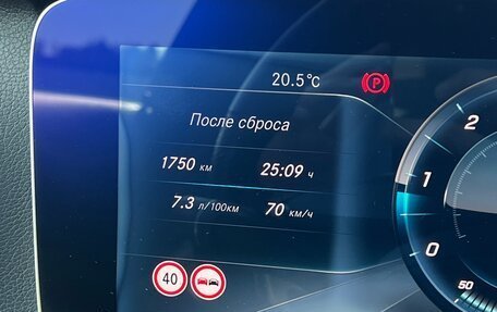 Mercedes-Benz E-Класс, 2017 год, 3 550 000 рублей, 13 фотография