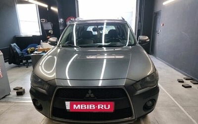 Mitsubishi Outlander III рестайлинг 3, 2010 год, 997 000 рублей, 1 фотография