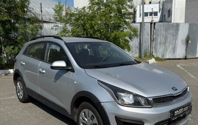 KIA Rio IV, 2020 год, 970 000 рублей, 1 фотография