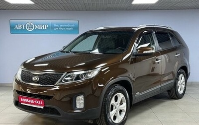 KIA Sorento II рестайлинг, 2014 год, 1 363 000 рублей, 1 фотография