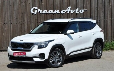 KIA Seltos I, 2021 год, 2 150 000 рублей, 1 фотография