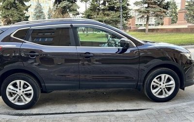 Nissan Qashqai, 2014 год, 1 420 000 рублей, 1 фотография