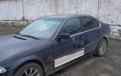 BMW 3 серия, 1998 год, 248 900 рублей, 1 фотография