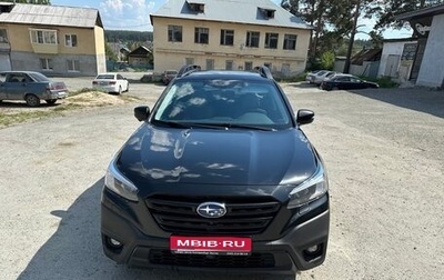 Subaru Outback VI, 2021 год, 4 500 000 рублей, 1 фотография