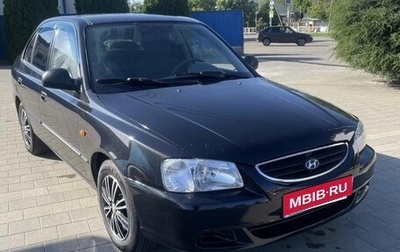 Hyundai Accent II, 2011 год, 455 000 рублей, 1 фотография