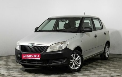 Skoda Fabia II, 2011 год, 349 585 рублей, 1 фотография