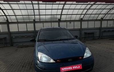 Ford Focus IV, 2001 год, 1 фотография