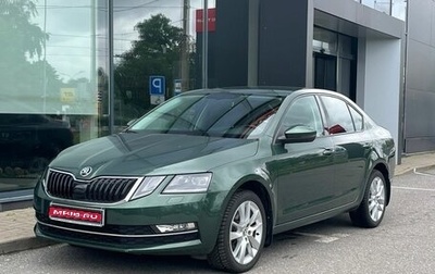Skoda Octavia, 2019 год, 2 675 000 рублей, 1 фотография