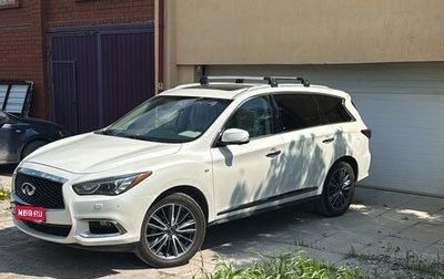 Infiniti QX60 I рестайлинг, 2019 год, 2 900 000 рублей, 1 фотография