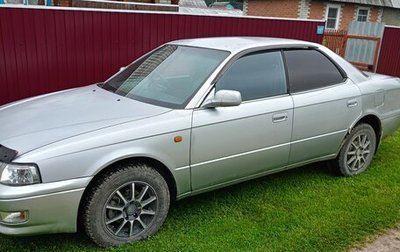 Toyota Vista, 1996 год, 250 000 рублей, 1 фотография