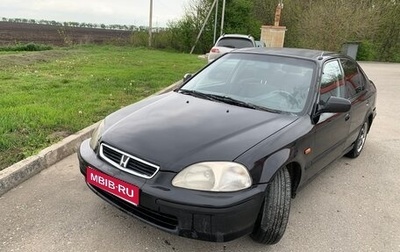 Honda Civic VII, 1997 год, 235 000 рублей, 1 фотография