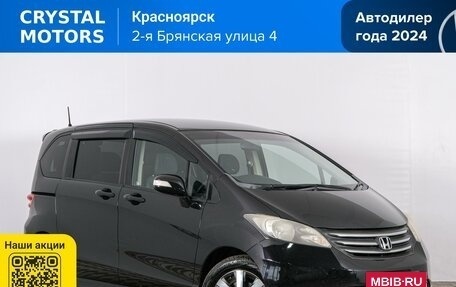 Honda Freed I, 2009 год, 959 000 рублей, 2 фотография
