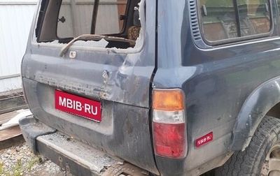 Toyota Land Cruiser 80 рестайлинг, 1994 год, 1 200 000 рублей, 1 фотография