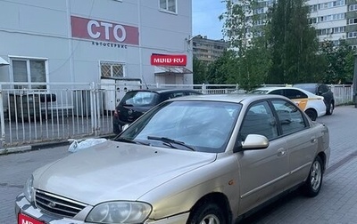KIA Spectra II (LD), 2008 год, 180 000 рублей, 1 фотография