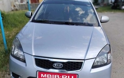 KIA Rio II, 2011 год, 720 000 рублей, 1 фотография