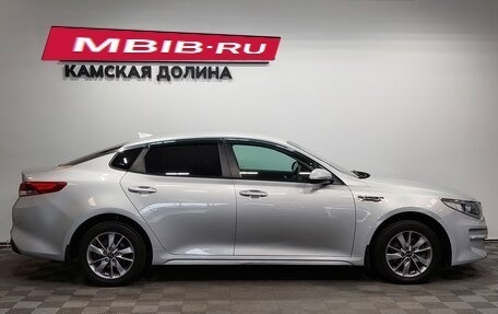 KIA Optima IV, 2018 год, 1 710 000 рублей, 6 фотография