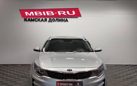 KIA Optima IV, 2018 год, 1 710 000 рублей, 7 фотография