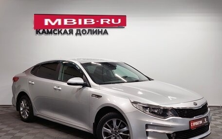 KIA Optima IV, 2018 год, 1 710 000 рублей, 9 фотография