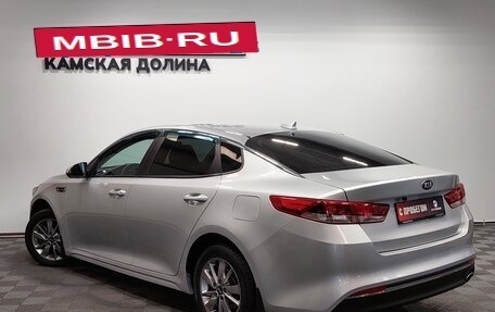 KIA Optima IV, 2018 год, 1 710 000 рублей, 10 фотография