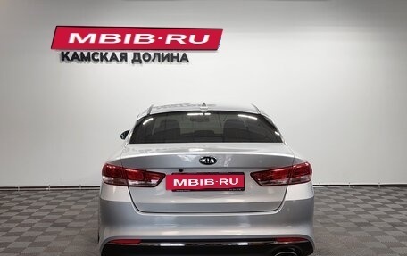 KIA Optima IV, 2018 год, 1 710 000 рублей, 8 фотография