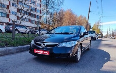 Honda Civic VIII, 2007 год, 575 000 рублей, 1 фотография