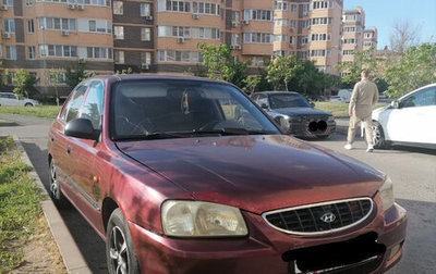 Hyundai Accent III, 2007 год, 370 000 рублей, 1 фотография