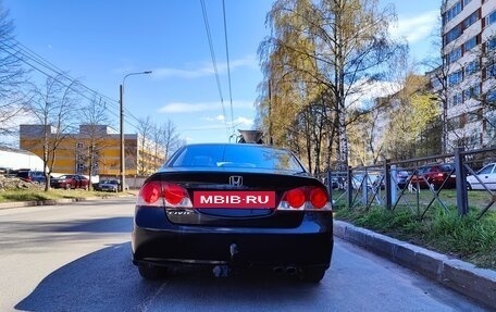 Honda Civic VIII, 2007 год, 575 000 рублей, 7 фотография