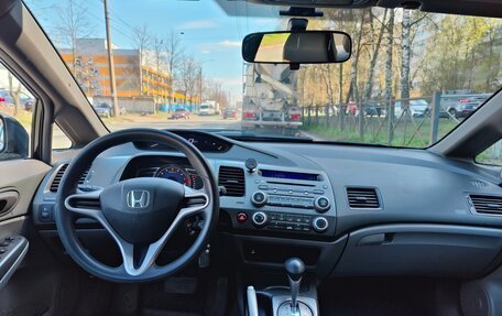 Honda Civic VIII, 2007 год, 575 000 рублей, 10 фотография