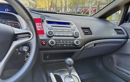 Honda Civic VIII, 2007 год, 575 000 рублей, 12 фотография