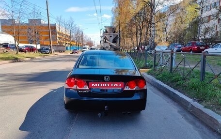 Honda Civic VIII, 2007 год, 575 000 рублей, 8 фотография