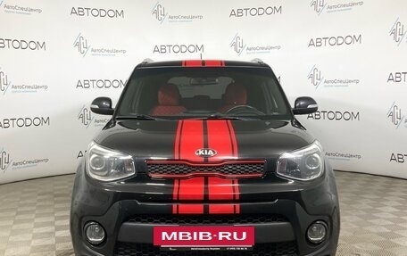 KIA Soul II рестайлинг, 2018 год, 1 630 000 рублей, 5 фотография