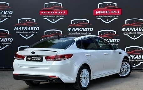 KIA Optima IV, 2017 год, 1 630 000 рублей, 6 фотография