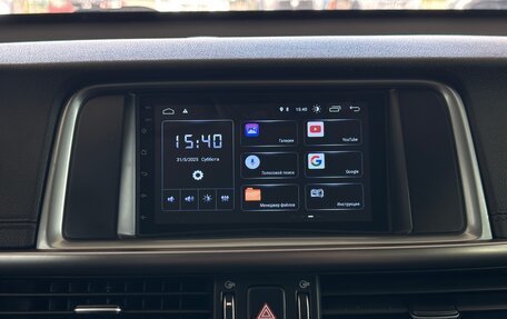 KIA Optima IV, 2017 год, 1 630 000 рублей, 17 фотография