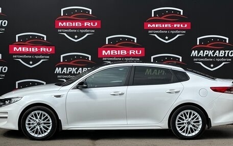 KIA Optima IV, 2017 год, 1 630 000 рублей, 4 фотография