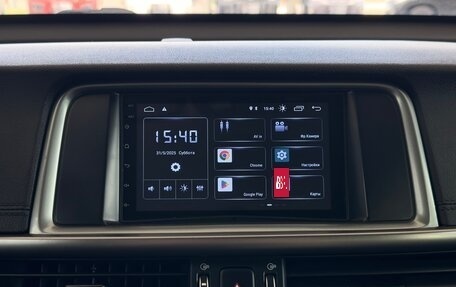 KIA Optima IV, 2017 год, 1 630 000 рублей, 18 фотография