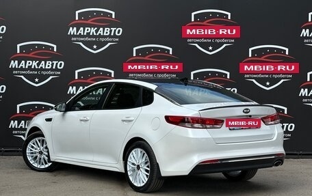 KIA Optima IV, 2017 год, 1 630 000 рублей, 5 фотография