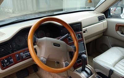Volvo 960 I рестайлинг, 1995 год, 500 000 рублей, 1 фотография