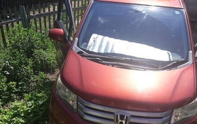 Honda Freed I, 2011 год, 950 000 рублей, 1 фотография