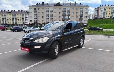 SsangYong Kyron I, 2008 год, 470 000 рублей, 1 фотография