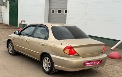 KIA Spectra II (LD), 2008 год, 199 000 рублей, 1 фотография
