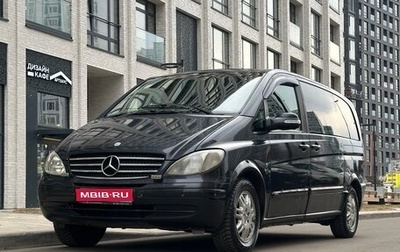 Mercedes-Benz Viano, 2003 год, 900 000 рублей, 1 фотография