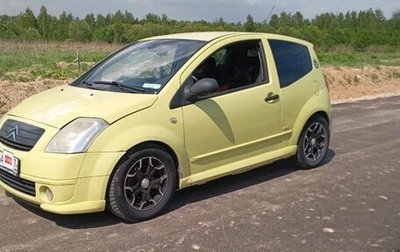 Citroen C2, 2005 год, 230 000 рублей, 1 фотография