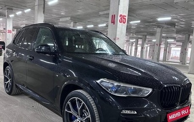 BMW X5, 2020 год, 6 850 000 рублей, 1 фотография