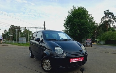 Daewoo Matiz I, 2013 год, 220 000 рублей, 1 фотография
