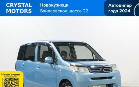 Honda Life IV, 2011 год, 719 000 рублей, 2 фотография