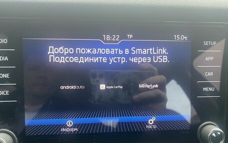 Skoda Kodiaq I, 2018 год, 2 129 000 рублей, 15 фотография